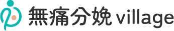 無痛分娩village