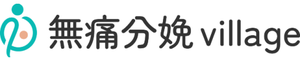 無痛分娩village