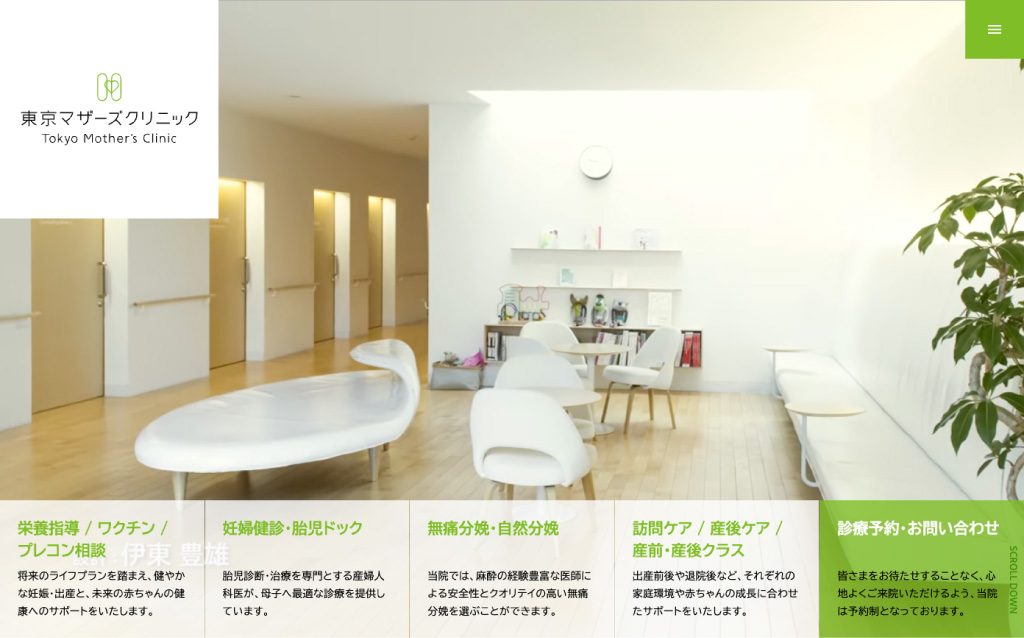 東京マザーズクリニック