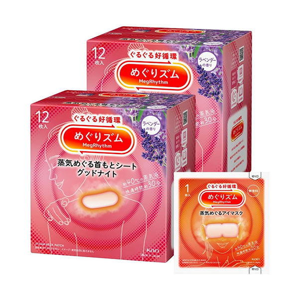 めぐりズム 蒸気でGood-Night ラベンダ12枚入 ×2セット+おまけ付き【Amazon.co.jp限定】
