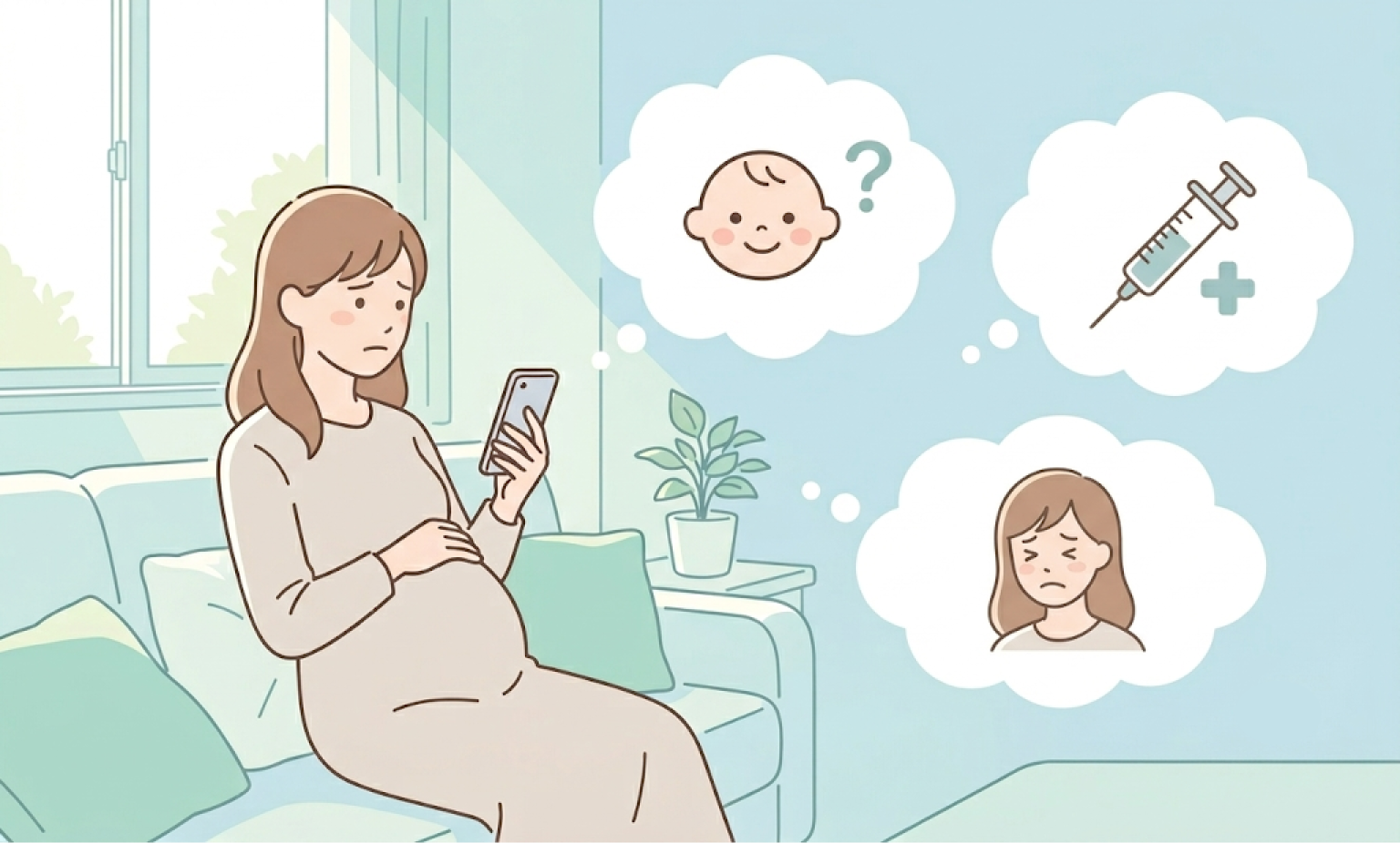 3つの不安